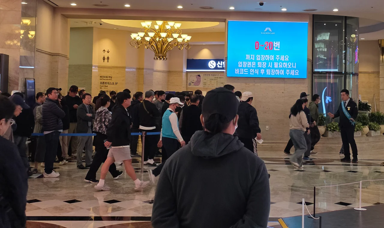 강원랜드 카지노 입장 안내 전광판